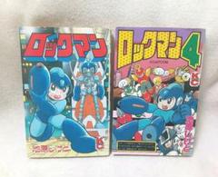 池原しげと ロックマン 4の中古 未使用品を探そう メルカリ 池原しげと ロックマン 4の中古 未使用品を探そう メルカリ