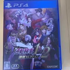 PS4 逆転検事1&2 御剣セレクション