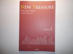 adotan様　ニュートレジャー　１，２，３年 中高一貫校用】英語教科書『NEW TREASURE』z会出版～文法事項