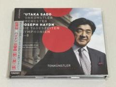 佐渡裕 ハイドン 交響曲第6番 朝/第7番 昼/第8番 夜◇S6