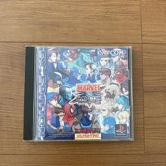 MARVEL VS CAPCOM