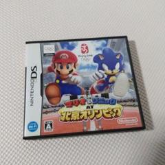 《G-15》♤マリオ＆ソニックAT北京オリンピック DSソフト