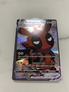 超激レアデットプール✖︎ピカチュウ デッドプール ピカチュウ フィギュア 約10cm - メルカリ