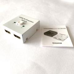【新品未使用】HDMI 切替器　白