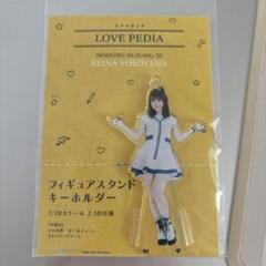 2025年最新】横山玲奈 アクスタの人気アイテム - メルカリ