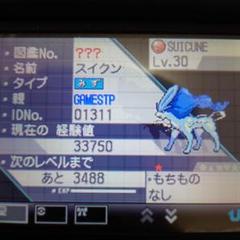 2025年最新】ポケモン ホワイト 配布の人気アイテム - メルカリ