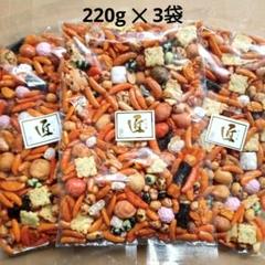 お好み豆　匠　豆菓子のサムネイル