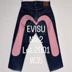 ガ*ー様 EVISU No.2 2005 W34×35 ピンクカスタム大黒　ビッ EVISU エヴィス 2001 No2 大黒 ビッグカモメ ペイント デニム
