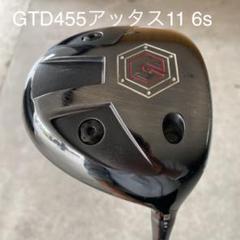 2022年最新】gtd455の検索結果 - メルカリ