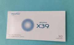 LIFEWAVE icewave 2箱セット 新品・未開封 Yahoo!オークション -「wave」(その他) (健康用品、健康器具)の