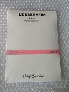 【新品未開封】LE SSERAFIM　EASY　ミニアルバム　ユンジン　10枚 Amazon.com: Dreamus LE SSERAFIM EASY 3rd Mini Album COMPACT