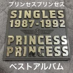 プリンセスプリンセス　B2カレンダー　1992年 ミュージシャン　プリプリ プリンセスプリンセス B2カレンダー 1992年 ミュージシャン