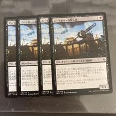MTG プロプレイヤー・カード小室修