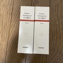 【新品】Hanada 酵素洗顔ジェル150mlEGF 穀物水分クリーム 80ml 新品】Hanada 酵素洗顔ジェル150mlEGF 穀物水分クリーム 80ml