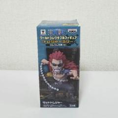 ワンピース ワールドコレクタブルフィギュア トレジャーラリー