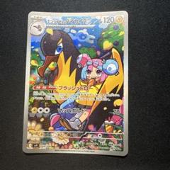 2025年最新】ナンジャモ カイデン arの人気アイテム - メルカリ