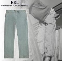 【RRL】ストライプ柄 コットン&リネンツイル フィールドパンツ RRL】ストライプ柄 コットン&リネンツイル フィールドパンツ