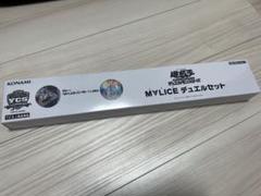 2025年最新】遊戯王 ycsj m∀liceの人気アイテム - メルカリ