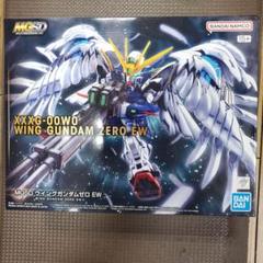 2025年最新】mgsd ウイング ガンダムの人気アイテム - メルカリ