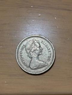 ヴィンテージ/アンティークコイン、イギリス、エリザベス2世、1983年ポンド硬貨 イギリス コイン 1ポンド 1983年 エリザベス2世 ONE POUND