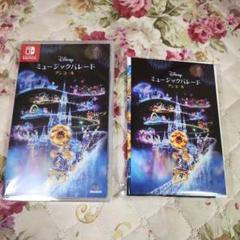 Nintendo Switch ディズニー ミュージックパレード アンコール