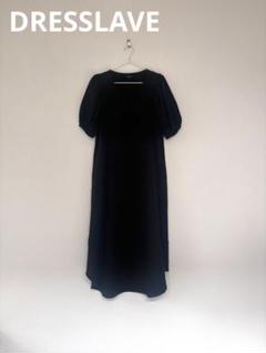 2025年最新】DRESSLAVE レディース ロングワンピースの人気