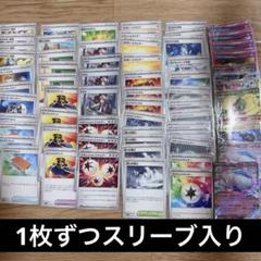 ポケモンカード 汎用 まとめ売り トウコ ともだちてちょう ブルンゲル