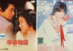 原田知世 レンタル落ちdvd　【　2巻セット売り　】