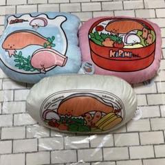 きりみちゃん　クッション　水槽　お弁当箱　3個