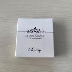 シナリーの中古/未使用品 - メルカリ シナリーの中古/未使用品 - メルカリ