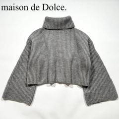 メゾンドドルチェ　maison de Dolce. クロシェニット 2025年最新】MAISON de dolce ニットの人気アイテム - メルカリ
