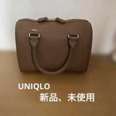 【新品未使用（希少）】ユニクロ U 2WAYスクエアボストンバッグ ユニクロ公式 | レザータッチ2WAYボストンバッグ