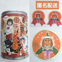 ラーメン赤猫 ニャンて素敵なラーメン缶 ジャンフェス2025 ノベルティ