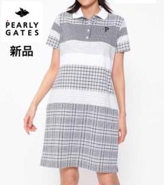 新品 パーリーゲイツ パッチワークパネル鹿の子 ワンピース