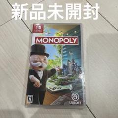 MONOPOLY モノポリー　Switch ソフト