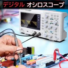 【ベテランの技術者も納得!電源装置関連の開発や設計現場でも活用】オシロスコープ