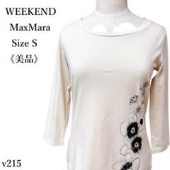 WEEKEND（MAX MARA） - マックスマーラー　ウィークエンドタグ付き新品未使用のチュニックブラウス✨ WEEKEND（MAX MARA） - マックスマーラー ウィークエンドタグ