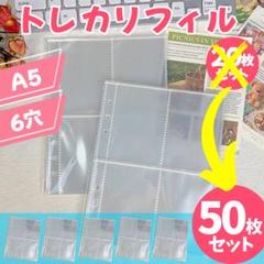 トレーディングカードファイル ６冊セット【中古】 2025年最新】トレーディングカード リフィル 6ポケットの人気