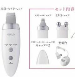 美顔器（ミュゼコスメ）　新品未使用未開封 メディキューブ【新品未開封】美顔器➕️3点セット❗️ - メルカリ