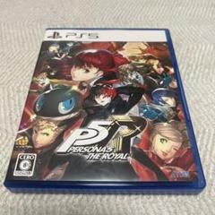 2025年最新】ペルソナ5 ザ・ロイヤル ps5の人気アイテム - メルカリ