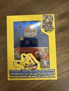 【未開封】ポケモンカード ワールドチャンピオンシップス 2024 デッキセット ポケモンカード プロモーションカード未開封 ワールド