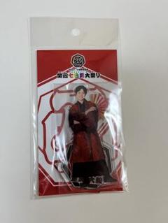 2025年最新】関西七色男大祭 アクスタの人気アイテム - メルカリ