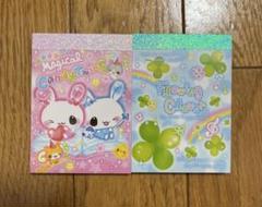 平成レトロ　メモ帳　未使用　美品　レアStrawberry Milk クーリア 平成レトロ メモ帳 未使用 美品 レア クーリア AMIMONO KOUSAGI