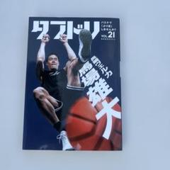 Bリーグ オールスター 馬場雄大　直筆サインレプリカユニフォーム Yahoo!オークション - 【B.BLACK】#18 馬場 雄大選手 (長崎