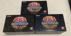 遊戯王OCG 決闘王の記憶 3種類セット Amazon.co.jp: 遊 戯 王 決闘王の記憶 3種類 3個 セット : おもちゃ