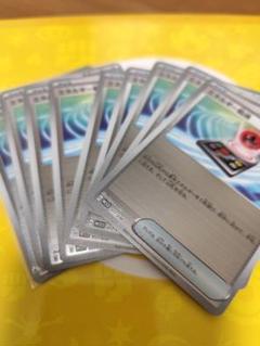 ☆ポケモンカード エネルギー転送 ミラー 10枚WCS2023 横浜記念デッキ