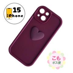 【割引有り】iPhone15 ケース　カバー　スマホケース　赤　ハート