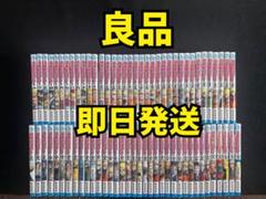 美品　即日発送　NARUTO 全巻セット
