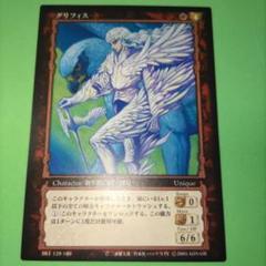 ベルセルクカード　グリフィス5枚セット ベルセルク TCG グリフィスBK2 02/64 パラレルレア - メルカリ