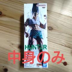 HUNTER×HUNTER ゴン フィグライフ 中身のみ - メルカリ
